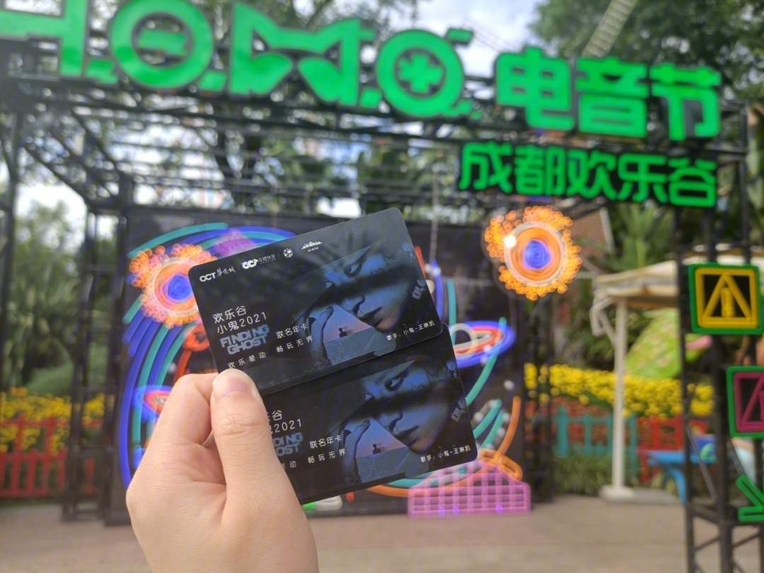 关于成都1701注册卡哪个比较划算的信息