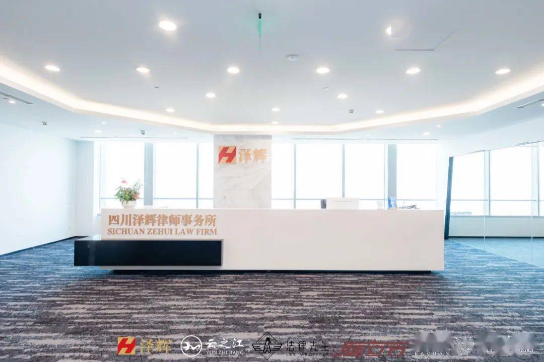 成都注册律师事务所(成都注册律师事务所有哪些)