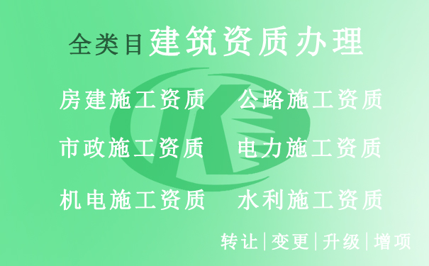 成都建筑劳务公司注册流程(成都建筑劳务公司注册流程及资料)