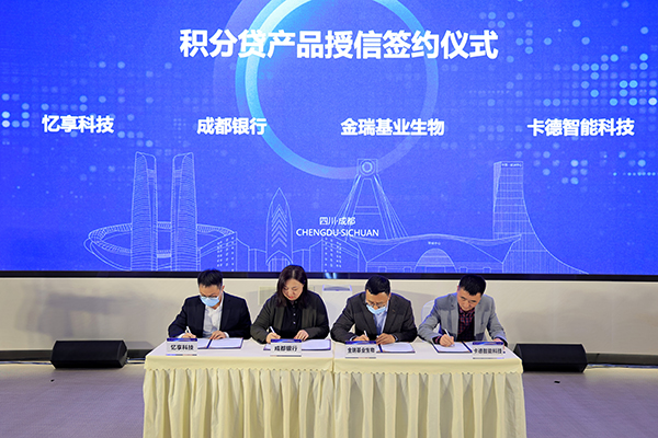 注册在成都高新区对企业好处(成都高新区注册公司有哪些优惠政策)