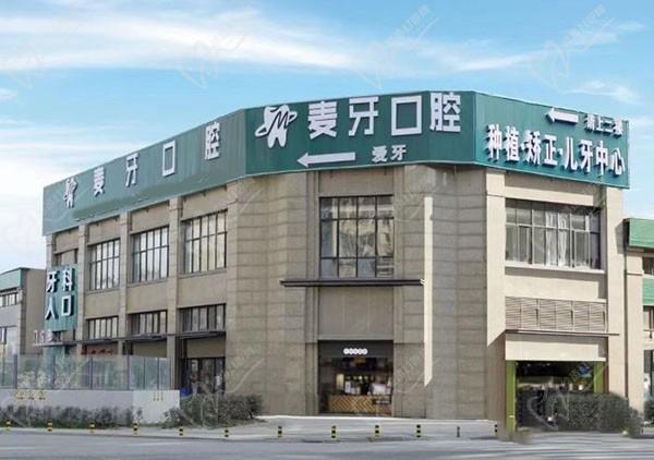 成都口腔诊所注册情况(成都口腔诊所注册情况表)