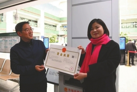 关于成都双流注册公司办理哪里有营业执照的信息