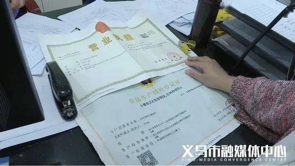 关于成都双流注册公司办理哪里有营业执照的信息 关于成都双流注册公司办理哪里有营业执照的信息