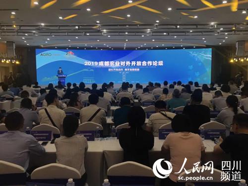 成都注册农业公司费用一般多少钱一个月(成都注册农业公司费用一般多少钱一个月啊)