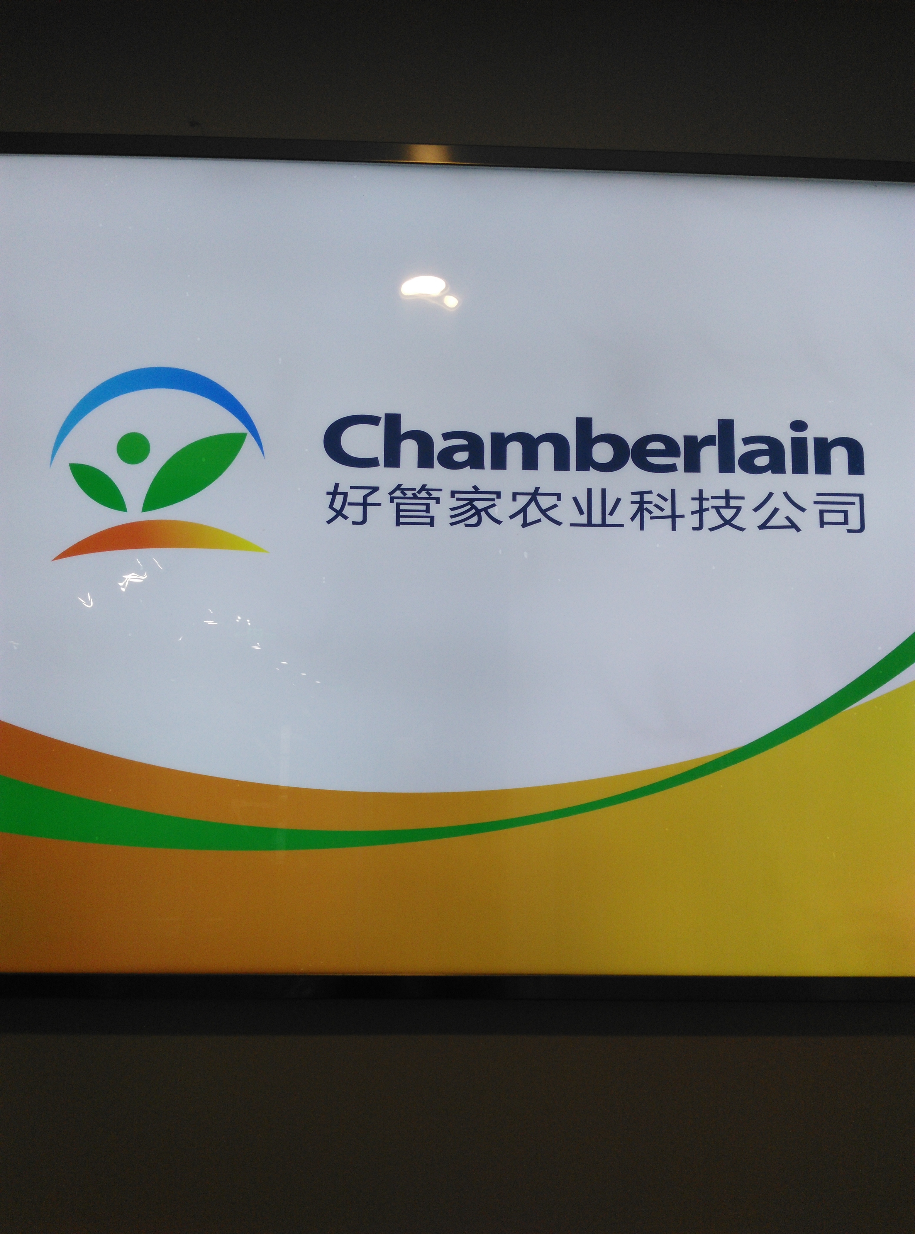 成都注册农业公司费用一般多少钱一个月(成都注册农业公司费用一般多少钱一个月啊)