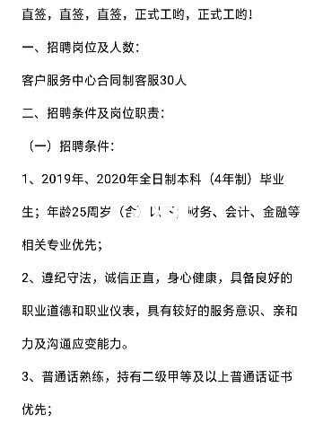 成都注册供配电招聘(成都注册供配电招聘信息网)