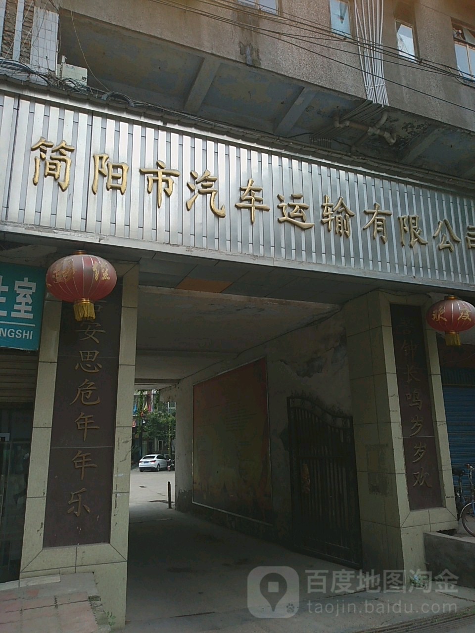 成都简阳公司注册大概多少钱(成都简阳公司注册大概多少钱啊)