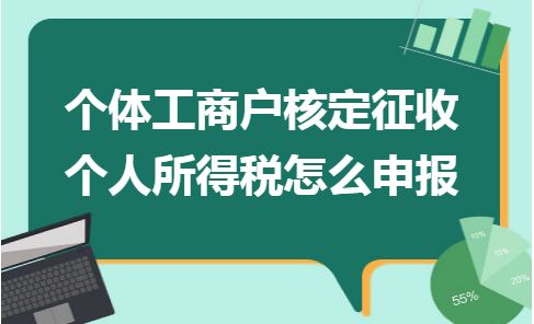 成都个体工商户注册需要什么材料(成都办理个体户营业执照需要什么资料)