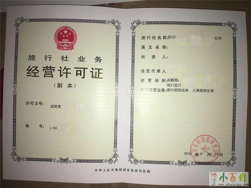 成都天府新区代理注册登记(成都天府新区代理注册登记公司)