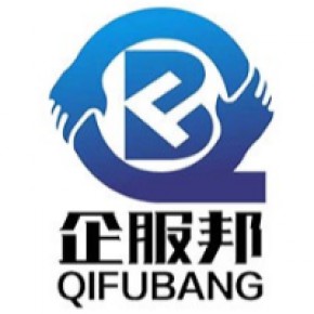 成都简阳公司注册代理记账(成都简阳公司注册代理记账机构)