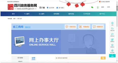 成都软件企业注册(成都软件企业注册地址)