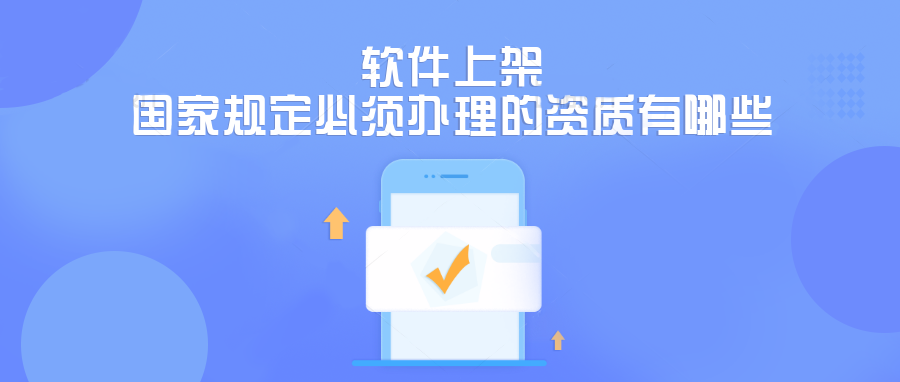 成都软件企业注册(成都软件企业注册地址)