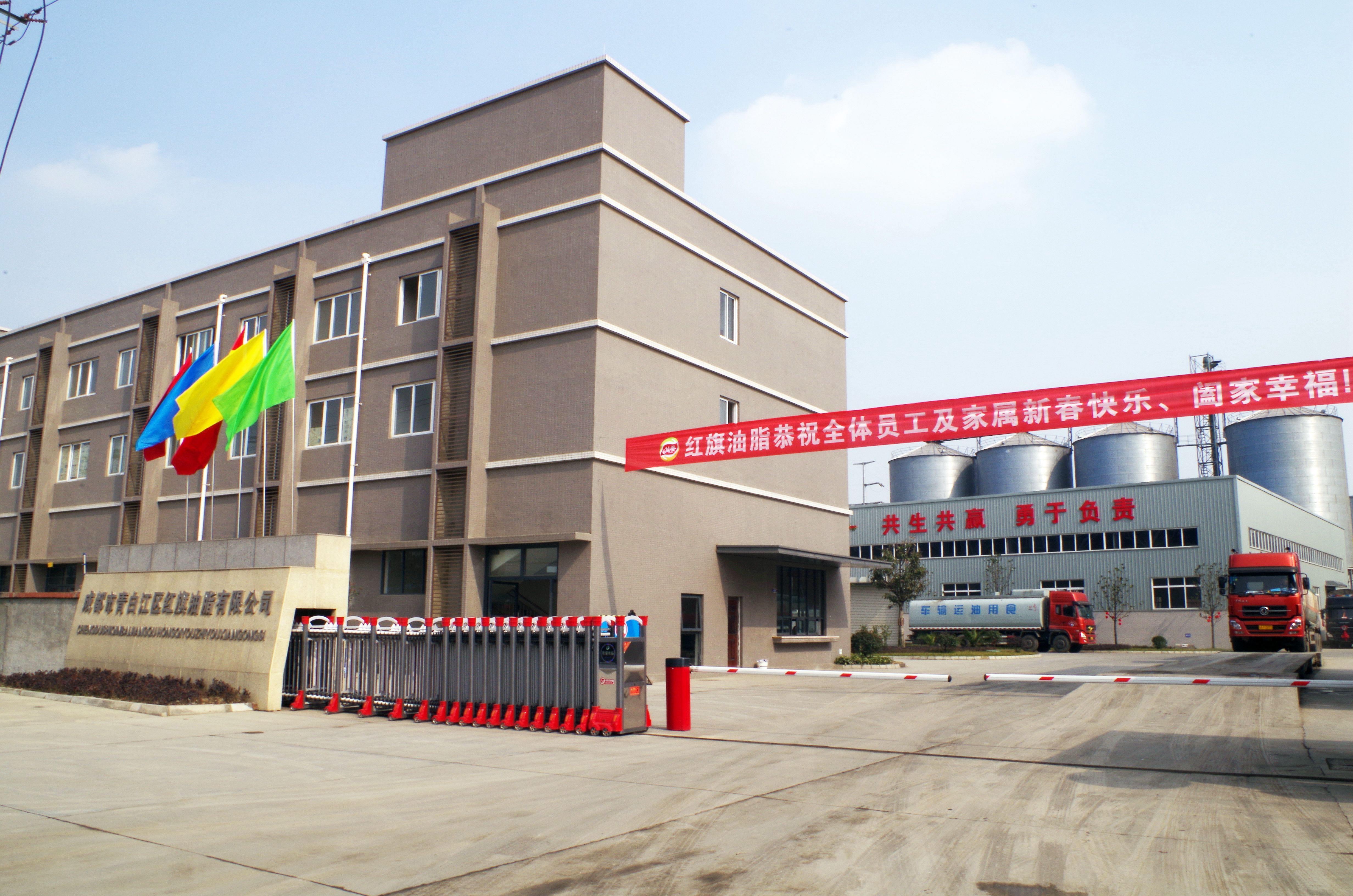 成都青白江公司注册(四川省成都市青白江区公司)