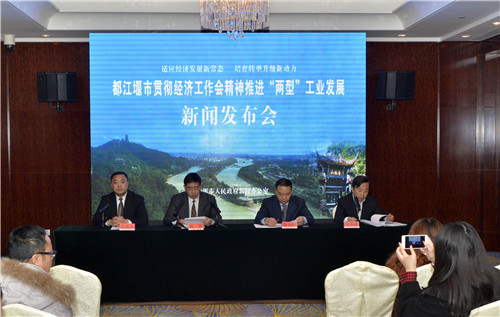 都江堰市怎么注册公司(都江堰政府平台公司有哪些)