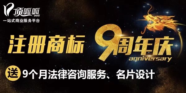 成都商标申请注册网站(成都商标申请注册网站查询)