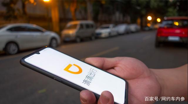 成都怎么注册滴滴小巴(成都滴滴快车注册条件)