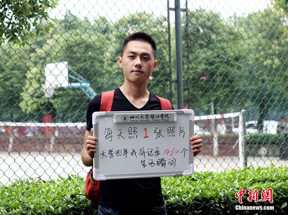 川大新生注册(四川大学新生注册)