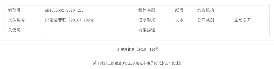 关于成都市建造师注册(成都市一级建造师报名时间) 关于成都市建造师注册(成都市一级建造师报名时间)