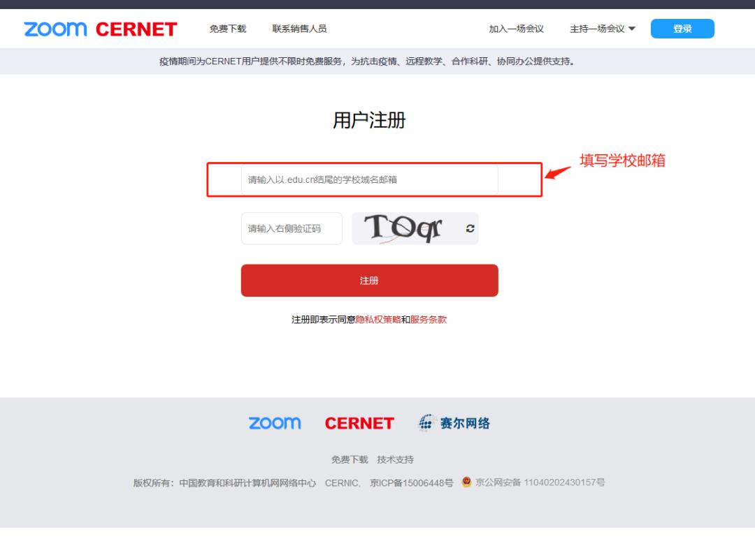 西南交大域名邮箱注册(西南交通大学校园网登录网址)