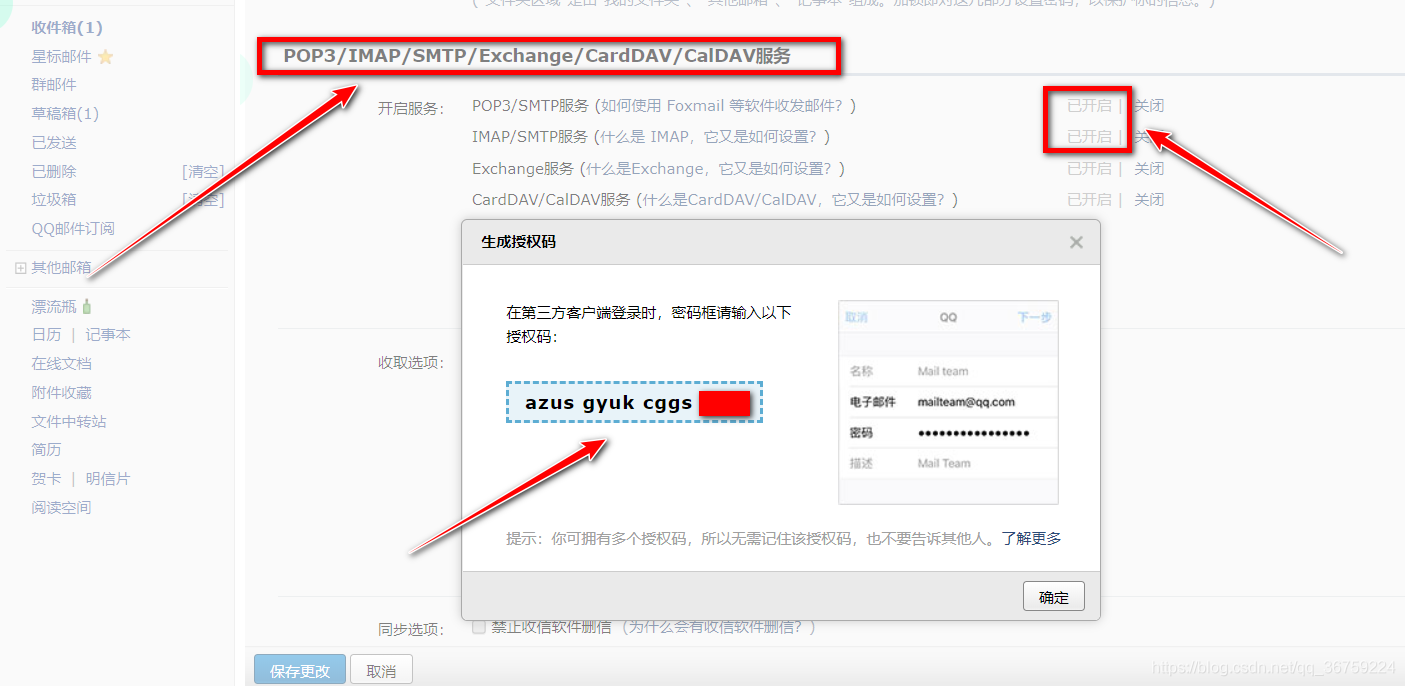 西南交大域名邮箱注册(西南交通大学校园网登录网址)