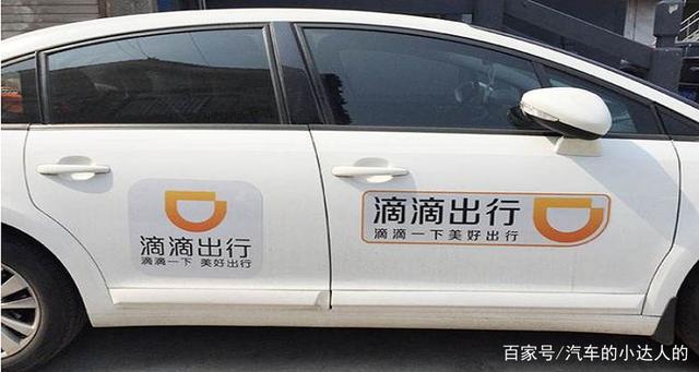 成都滴滴注册条件户口(四川注册滴滴车主需要什么条件)