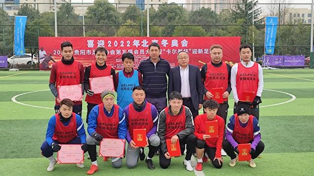 成都市足球协会注册球员(成都市足球协会电话号码多少)