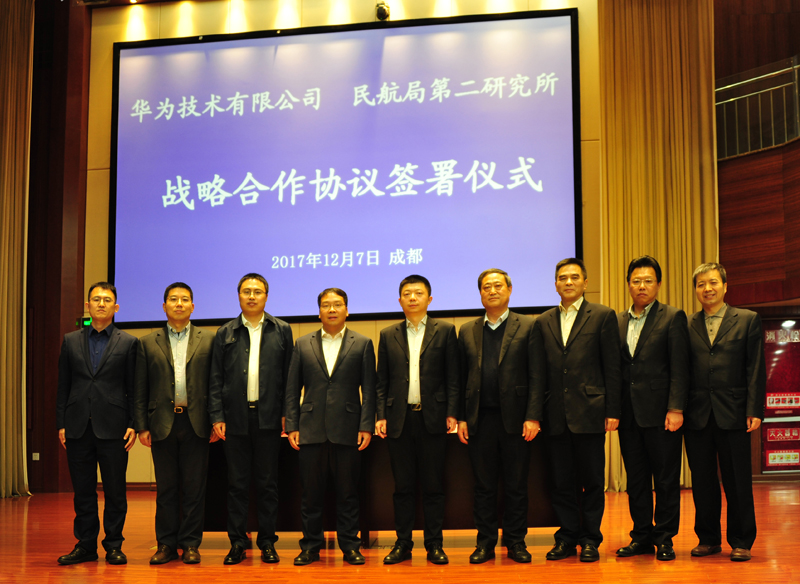 华为技术有限公司成都研究所注册地的简单介绍 华为技术有限公司成都研究所注册地的简单介绍