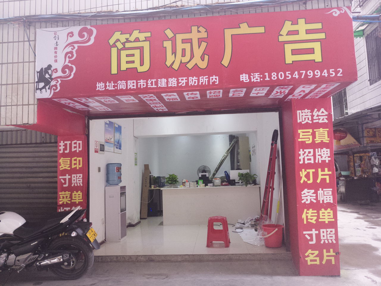 成都广告公司注册的条件有哪些(成都广告公司注册的条件有哪些项目) 成都广告公司注册的条件有哪些(成都广告公司注册的条件有哪些项目)