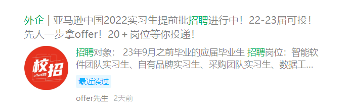成都外资公司注册离岸伟业的简单介绍