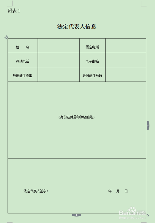 成都投资公司注册流程(成都投资公司注册流程及费用)