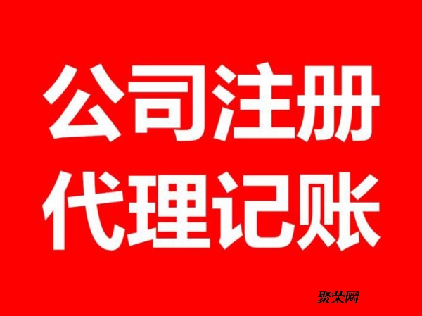 成都注册海外公司一站式服务平台(成都注册海外公司一站式服务平台有哪些) 成都注册海外公司一站式服务平台(成都注册海外公司一站式服务平台有哪些)