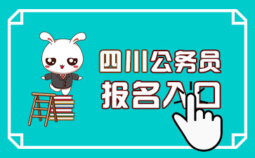 成都人才专技系统注册不上(成都人社专技人才信息系统登录)