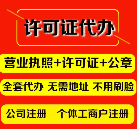 成都高新区办公司注册(成都高新区办公司注册地址)