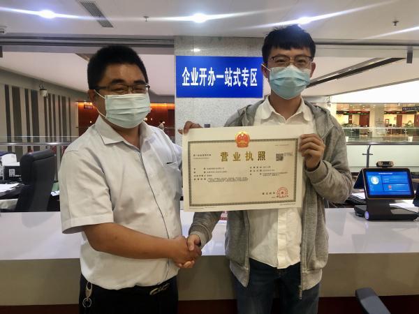 成都锦江区注册公司集群托管地址(成都锦江区注册公司集群托管地址在哪里)