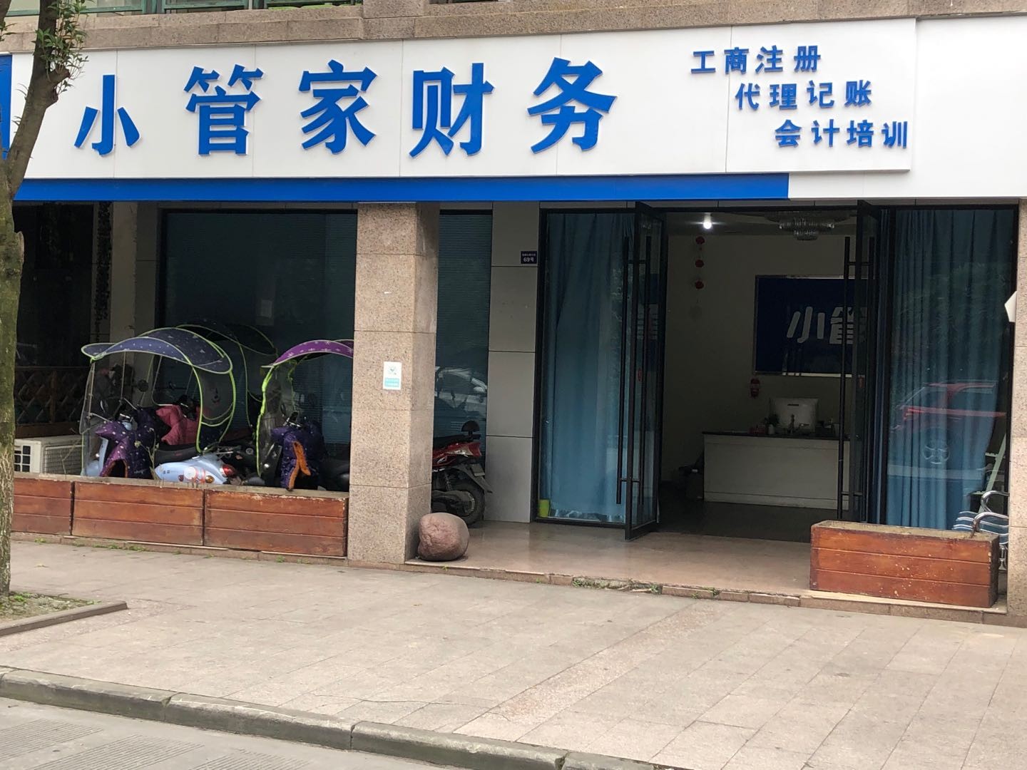 成都温江新公司注册代理办理(成都温江新公司注册代理办理流程)