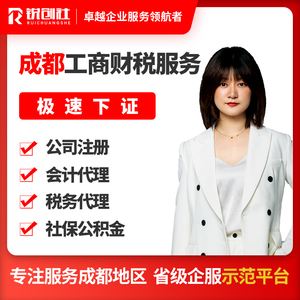 成都个体注册在哪里办(成都个体营业执照在哪里办理)