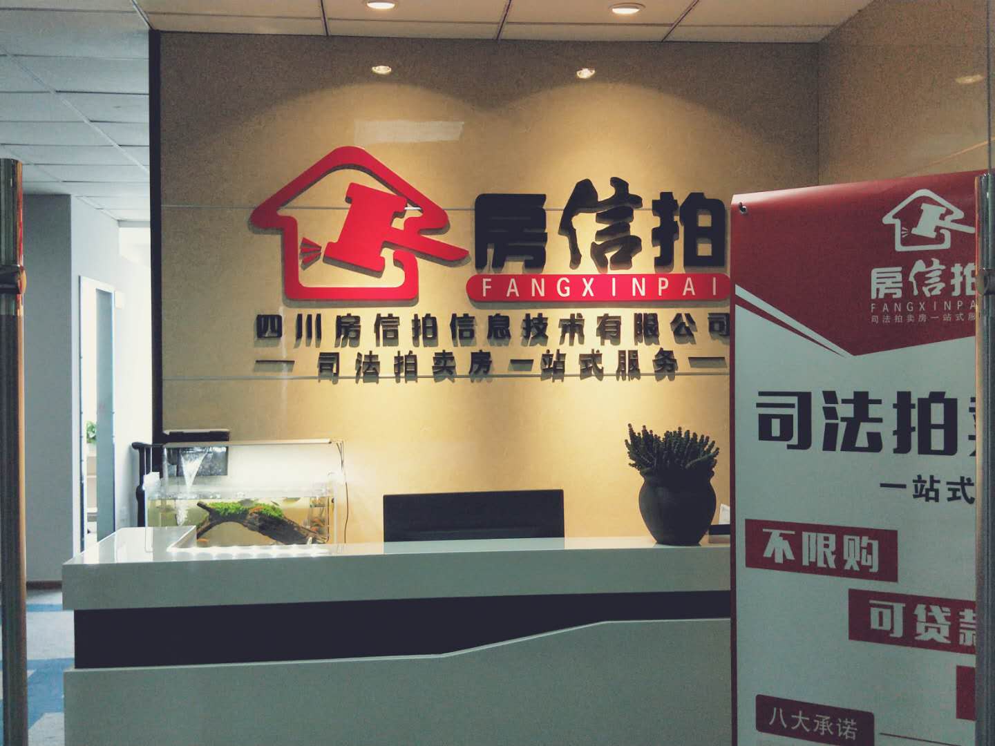 成都房地产经纪公司注册流程及费用(成都房地产经纪公司注册流程及费用标准) 成都房地产经纪公司注册流程及费用(成都房地产经纪公司注册流程及费用标准)