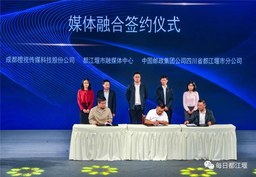 都江堰注册文化传媒报价(成都市每日都江堰文化传播有限公司) 都江堰注册文化传媒报价(成都市每日都江堰文化传播有限公司)