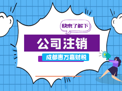 成都个体户没有注册地址怎么办(成都个体户没有注册地址怎么办理) 成都个体户没有注册地址怎么办(成都个体户没有注册地址怎么办理)