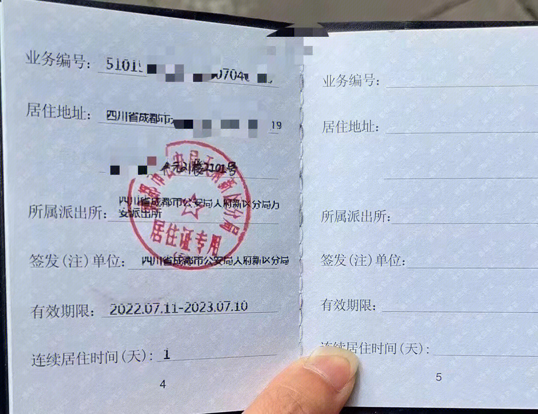 成都注册货拉拉司机要居住证(成都注册货拉拉司机要居住证嘛)