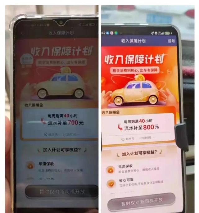 成都阳光出行司机注册条件(阳光出行司机注册需要营运证)