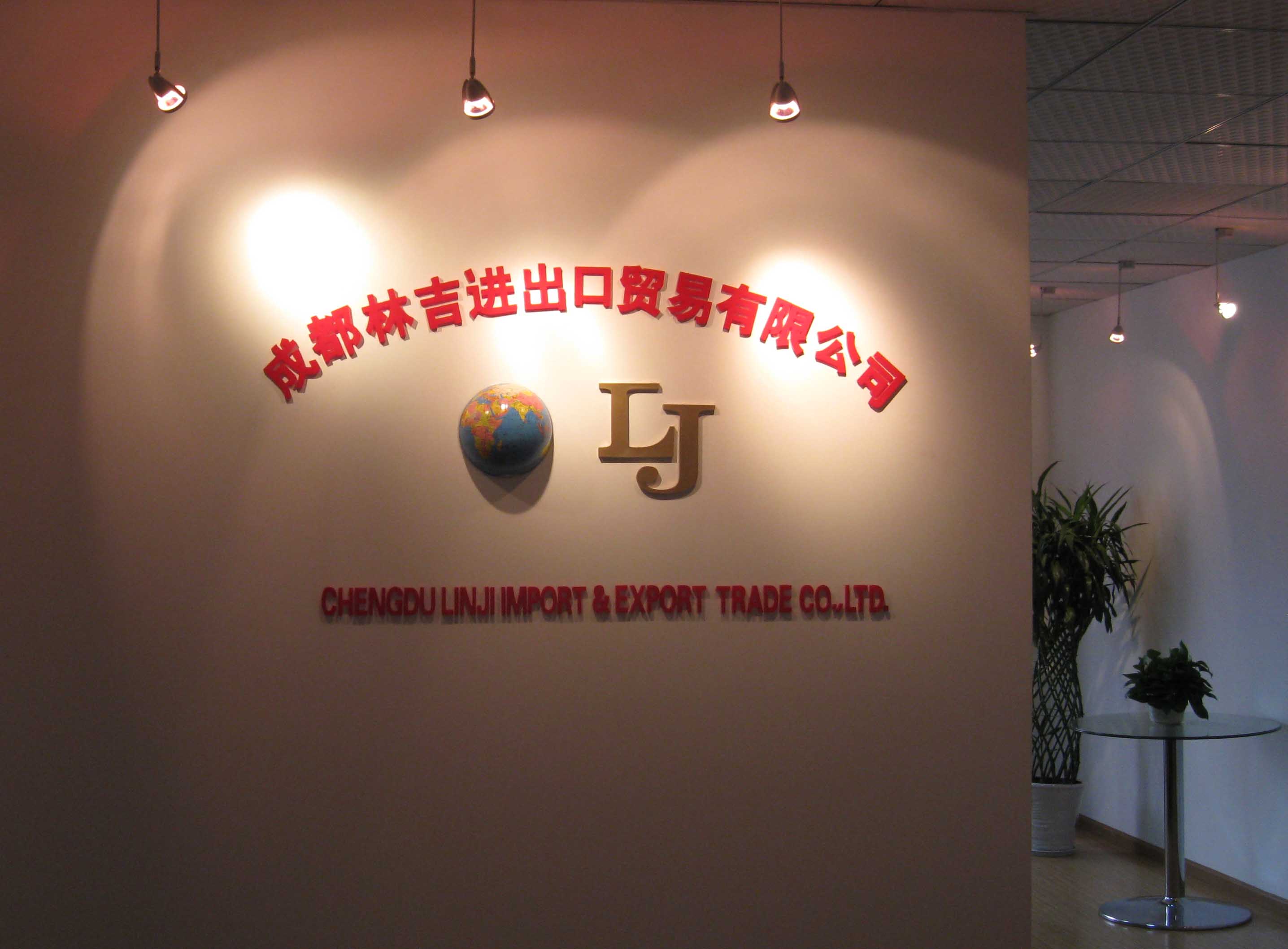 成都注册商贸公司条件(成都注册商贸公司需要什么条件)