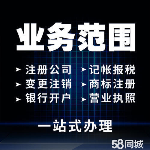 成都双流代理公司注册价格多少(成都双流代理公司注册价格多少合适)