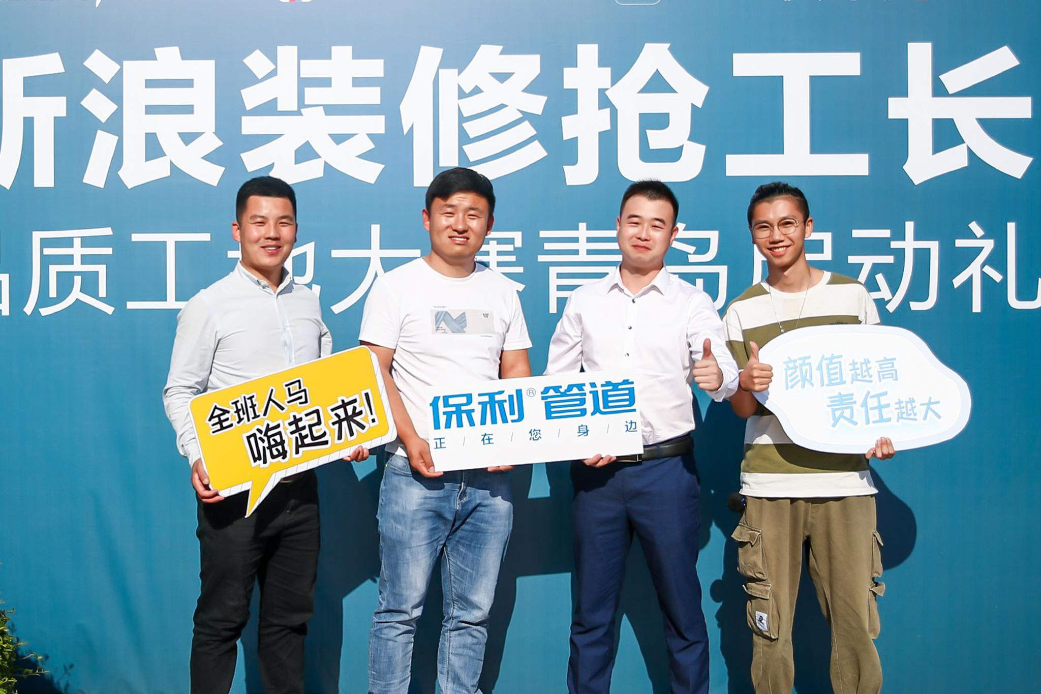 怎么注册成都新浪装修工长(怎么注册成都新浪装修工长微信)