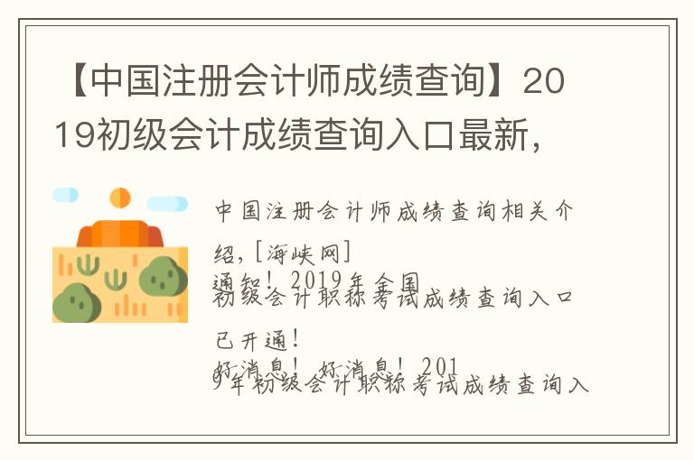 成都注册会计师可以领补贴吗(成都 人才引进补贴 注册会计师)