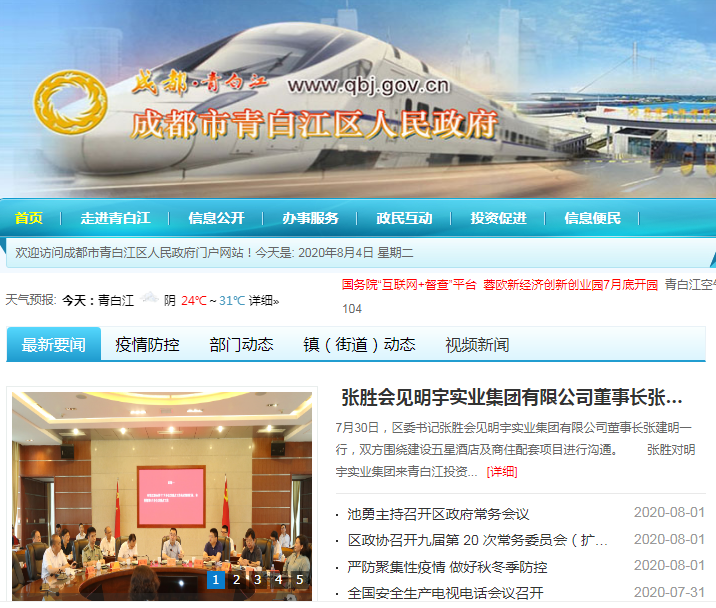 成都市青白江区注册个体工商户(青白江个体商户办营业执照的地方) 成都市青白江区注册个体工商户(青白江个体商户办营业执照的地方)