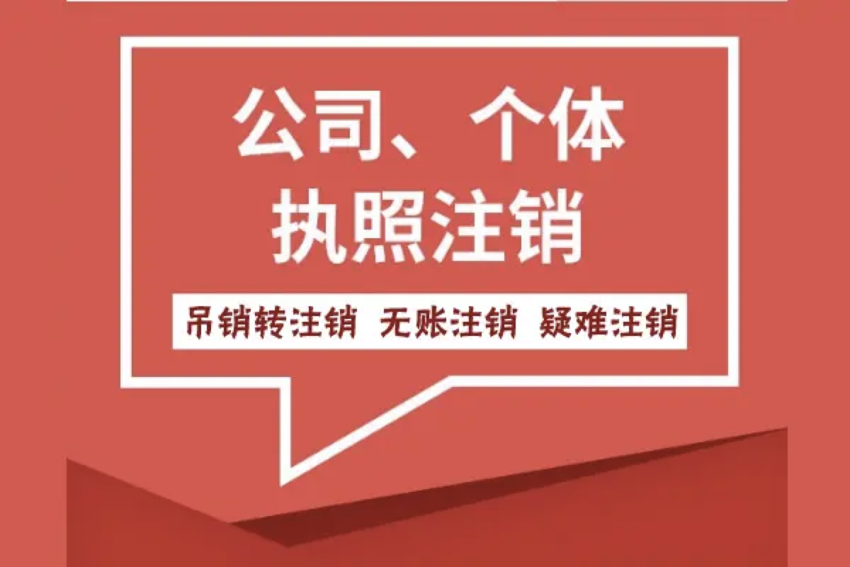 锦江区个体注册哪家快递公司好(锦江区个体注册哪家快递公司好点)
