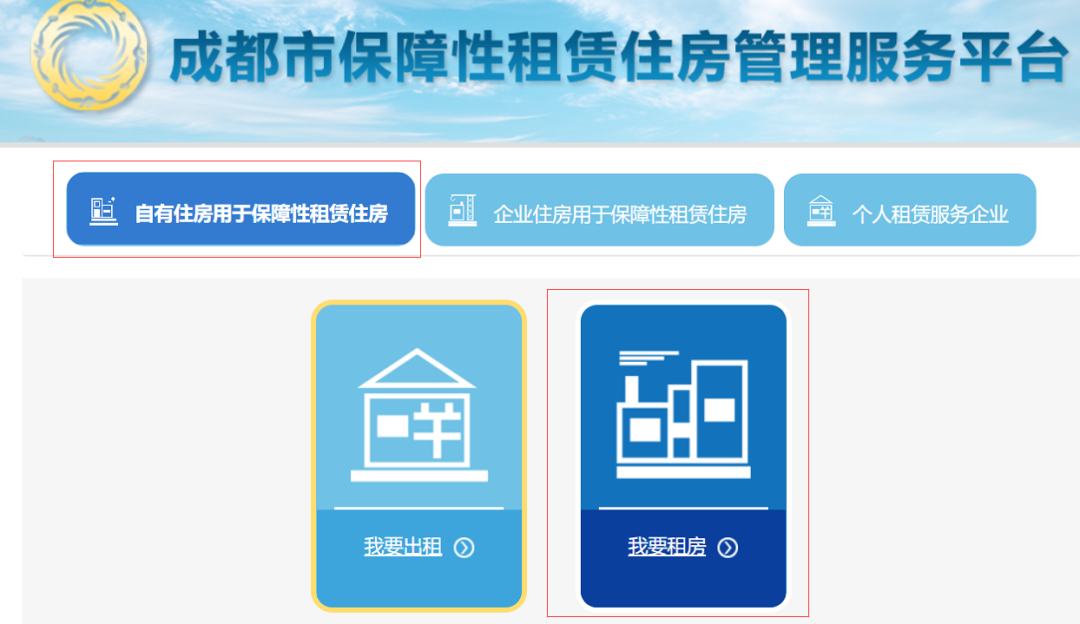 成都住房交易服务平台为什么注册不(成都住房交易服务平台为什么注册不了)