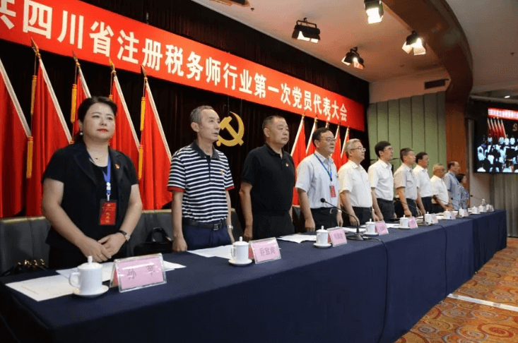 成都注册税务师协会招聘(成都注册税务师协会招聘公告)