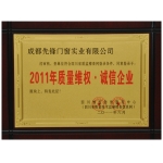 成都实业有限公司注册资本金(成都实业有限公司注册资本金多少钱) 成都实业有限公司注册资本金(成都实业有限公司注册资本金多少钱)